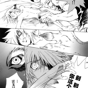 [GoldenDawn89 (Karitaka Akira, Ono Nui)] THE WILD LEG 3 [cn] – Gay Manga sex 41
