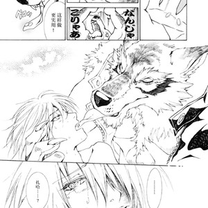 [GoldenDawn89 (Karitaka Akira, Ono Nui)] THE WILD LEG 3 [cn] – Gay Manga sex 43