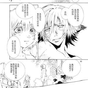 [GoldenDawn89 (Karitaka Akira, Ono Nui)] THE WILD LEG 3 [cn] – Gay Manga sex 47