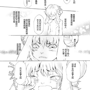 [GoldenDawn89 (Karitaka Akira, Ono Nui)] THE WILD LEG 3 [cn] – Gay Manga sex 48