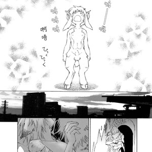 [GoldenDawn89 (Karitaka Akira, Ono Nui)] THE WILD LEG 3 [cn] – Gay Manga sex 49