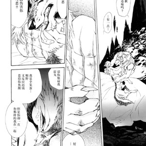 [GoldenDawn89 (Karitaka Akira, Ono Nui)] THE WILD LEG 3 [cn] – Gay Manga sex 50