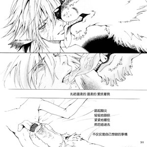 [GoldenDawn89 (Karitaka Akira, Ono Nui)] THE WILD LEG 3 [cn] – Gay Manga sex 53