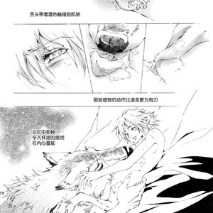 [GoldenDawn89 (Karitaka Akira, Ono Nui)] THE WILD LEG 3 [cn] – Gay Manga sex 54