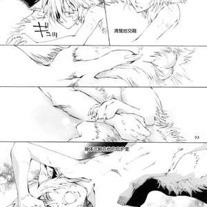 [GoldenDawn89 (Karitaka Akira, Ono Nui)] THE WILD LEG 3 [cn] – Gay Manga sex 55