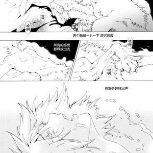 [GoldenDawn89 (Karitaka Akira, Ono Nui)] THE WILD LEG 3 [cn] – Gay Manga sex 56