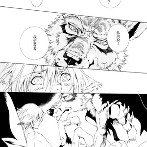 [GoldenDawn89 (Karitaka Akira, Ono Nui)] THE WILD LEG 3 [cn] – Gay Manga sex 60