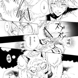 [GoldenDawn89 (Karitaka Akira, Ono Nui)] THE WILD LEG 3 [cn] – Gay Manga sex 61