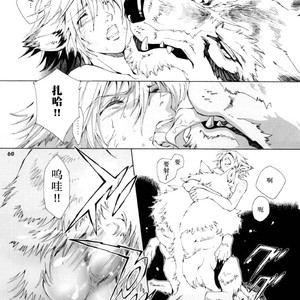 [GoldenDawn89 (Karitaka Akira, Ono Nui)] THE WILD LEG 3 [cn] – Gay Manga sex 62