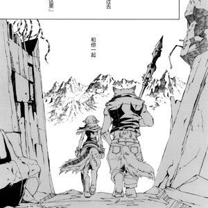 [GoldenDawn89 (Karitaka Akira, Ono Nui)] THE WILD LEG 3 [cn] – Gay Manga sex 71