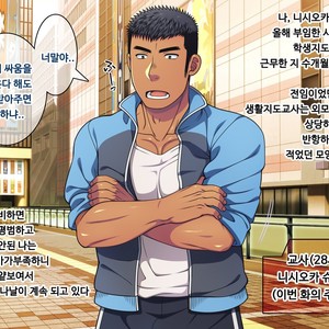 [LUNATIQUE (Futase Hikaru)] Saimin 50% Namaiki na Yankee o Ishiki Sonomama de Karada dake Ayatsureru You ni Nattara [Kr] – Gay Manga sex 4