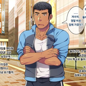 [LUNATIQUE (Futase Hikaru)] Saimin 50% Namaiki na Yankee o Ishiki Sonomama de Karada dake Ayatsureru You ni Nattara [Kr] – Gay Manga sex 7