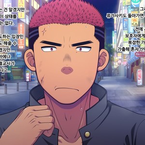 [LUNATIQUE (Futase Hikaru)] Saimin 50% Namaiki na Yankee o Ishiki Sonomama de Karada dake Ayatsureru You ni Nattara [Kr] – Gay Manga sex 11