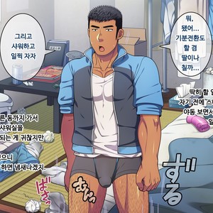 [LUNATIQUE (Futase Hikaru)] Saimin 50% Namaiki na Yankee o Ishiki Sonomama de Karada dake Ayatsureru You ni Nattara [Kr] – Gay Manga sex 12
