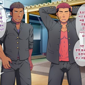 [LUNATIQUE (Futase Hikaru)] Saimin 50% Namaiki na Yankee o Ishiki Sonomama de Karada dake Ayatsureru You ni Nattara [Kr] – Gay Manga sex 30