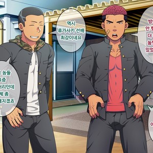 [LUNATIQUE (Futase Hikaru)] Saimin 50% Namaiki na Yankee o Ishiki Sonomama de Karada dake Ayatsureru You ni Nattara [Kr] – Gay Manga sex 31