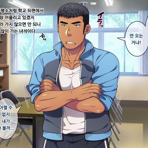 [LUNATIQUE (Futase Hikaru)] Saimin 50% Namaiki na Yankee o Ishiki Sonomama de Karada dake Ayatsureru You ni Nattara [Kr] – Gay Manga sex 32