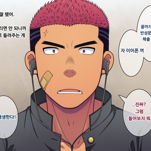 [LUNATIQUE (Futase Hikaru)] Saimin 50% Namaiki na Yankee o Ishiki Sonomama de Karada dake Ayatsureru You ni Nattara [Kr] – Gay Manga sex 41