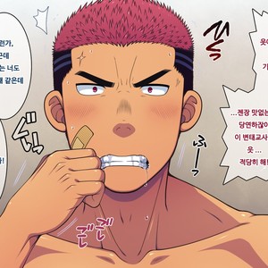 [LUNATIQUE (Futase Hikaru)] Saimin 50% Namaiki na Yankee o Ishiki Sonomama de Karada dake Ayatsureru You ni Nattara [Kr] – Gay Manga sex 153