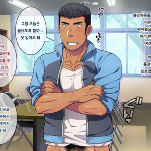 [LUNATIQUE (Futase Hikaru)] Saimin 50% Namaiki na Yankee o Ishiki Sonomama de Karada dake Ayatsureru You ni Nattara [Kr] – Gay Manga sex 186