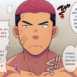 [LUNATIQUE (Futase Hikaru)] Saimin 50% Namaiki na Yankee o Ishiki Sonomama de Karada dake Ayatsureru You ni Nattara [Kr] – Gay Manga sex 197