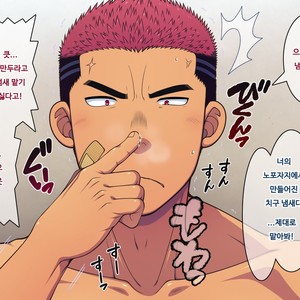 [LUNATIQUE (Futase Hikaru)] Saimin 50% Namaiki na Yankee o Ishiki Sonomama de Karada dake Ayatsureru You ni Nattara [Kr] – Gay Manga sex 198