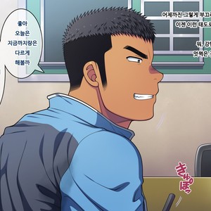 [LUNATIQUE (Futase Hikaru)] Saimin 50% Namaiki na Yankee o Ishiki Sonomama de Karada dake Ayatsureru You ni Nattara [Kr] – Gay Manga sex 200