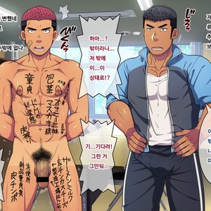 [LUNATIQUE (Futase Hikaru)] Saimin 50% Namaiki na Yankee o Ishiki Sonomama de Karada dake Ayatsureru You ni Nattara [Kr] – Gay Manga sex 206