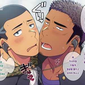 [LUNATIQUE (Futase Hikaru)] Saimin 50% Namaiki na Yankee o Ishiki Sonomama de Karada dake Ayatsureru You ni Nattara [Kr] – Gay Manga sex 261