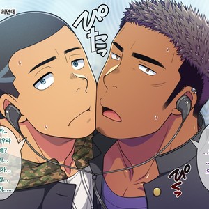 [LUNATIQUE (Futase Hikaru)] Saimin 50% Namaiki na Yankee o Ishiki Sonomama de Karada dake Ayatsureru You ni Nattara [Kr] – Gay Manga sex 262