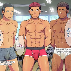 [LUNATIQUE (Futase Hikaru)] Saimin 50% Namaiki na Yankee o Ishiki Sonomama de Karada dake Ayatsureru You ni Nattara [Kr] – Gay Manga sex 273