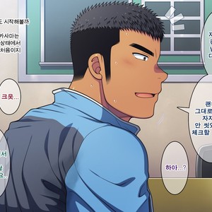 [LUNATIQUE (Futase Hikaru)] Saimin 50% Namaiki na Yankee o Ishiki Sonomama de Karada dake Ayatsureru You ni Nattara [Kr] – Gay Manga sex 329