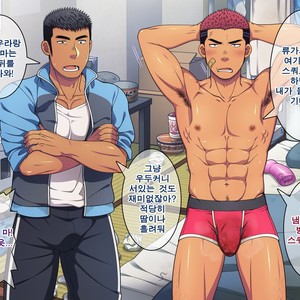[LUNATIQUE (Futase Hikaru)] Saimin 50% Namaiki na Yankee o Ishiki Sonomama de Karada dake Ayatsureru You ni Nattara [Kr] – Gay Manga sex 394