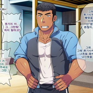 [LUNATIQUE (Futase Hikaru)] Saimin 50% Namaiki na Yankee o Ishiki Sonomama de Karada dake Ayatsureru You ni Nattara [Kr] – Gay Manga sex 402