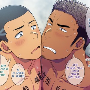 [LUNATIQUE (Futase Hikaru)] Saimin 50% Namaiki na Yankee o Ishiki Sonomama de Karada dake Ayatsureru You ni Nattara [Kr] – Gay Manga sex 458