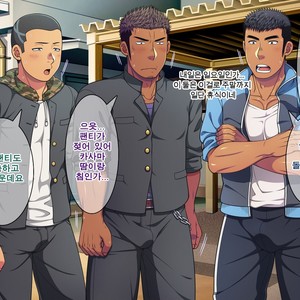 [LUNATIQUE (Futase Hikaru)] Saimin 50% Namaiki na Yankee o Ishiki Sonomama de Karada dake Ayatsureru You ni Nattara [Kr] – Gay Manga sex 466