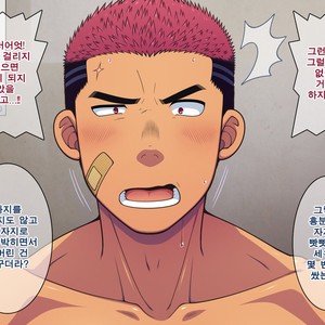 [LUNATIQUE (Futase Hikaru)] Saimin 50% Namaiki na Yankee o Ishiki Sonomama de Karada dake Ayatsureru You ni Nattara [Kr] – Gay Manga sex 526