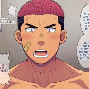 [LUNATIQUE (Futase Hikaru)] Saimin 50% Namaiki na Yankee o Ishiki Sonomama de Karada dake Ayatsureru You ni Nattara [Kr] – Gay Manga sex 527
