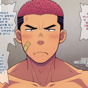 [LUNATIQUE (Futase Hikaru)] Saimin 50% Namaiki na Yankee o Ishiki Sonomama de Karada dake Ayatsureru You ni Nattara [Kr] – Gay Manga sex 528