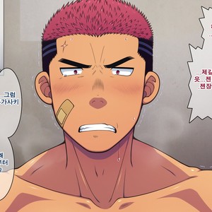[LUNATIQUE (Futase Hikaru)] Saimin 50% Namaiki na Yankee o Ishiki Sonomama de Karada dake Ayatsureru You ni Nattara [Kr] – Gay Manga sex 531