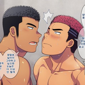 [LUNATIQUE (Futase Hikaru)] Saimin 50% Namaiki na Yankee o Ishiki Sonomama de Karada dake Ayatsureru You ni Nattara [Kr] – Gay Manga sex 534
