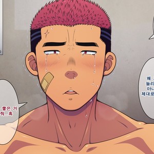 [LUNATIQUE (Futase Hikaru)] Saimin 50% Namaiki na Yankee o Ishiki Sonomama de Karada dake Ayatsureru You ni Nattara [Kr] – Gay Manga sex 535