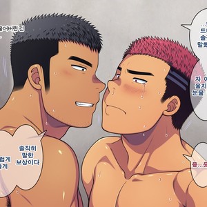 [LUNATIQUE (Futase Hikaru)] Saimin 50% Namaiki na Yankee o Ishiki Sonomama de Karada dake Ayatsureru You ni Nattara [Kr] – Gay Manga sex 536