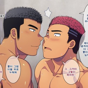 [LUNATIQUE (Futase Hikaru)] Saimin 50% Namaiki na Yankee o Ishiki Sonomama de Karada dake Ayatsureru You ni Nattara [Kr] – Gay Manga sex 546