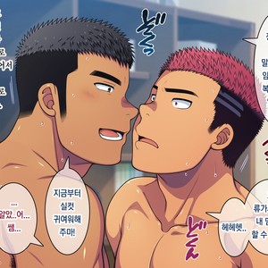 [LUNATIQUE (Futase Hikaru)] Saimin 50% Namaiki na Yankee o Ishiki Sonomama de Karada dake Ayatsureru You ni Nattara [Kr] – Gay Manga sex 578