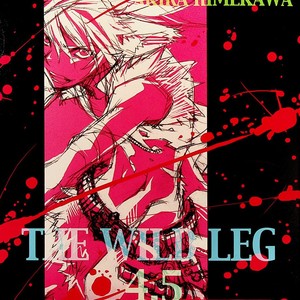 [GoldenDawn89 (Karitaka Akira, Ono Nui)] THE WILD LEG 4.5 [cn] – Gay Manga thumbnail 001