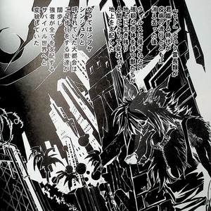 [GoldenDawn89 (Karitaka Akira, Ono Nui)] THE WILD LEG 4.5 [cn] – Gay Manga sex 3