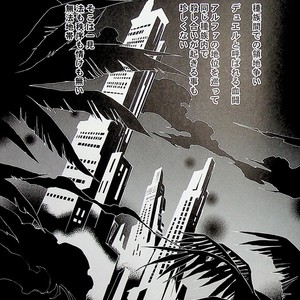 [GoldenDawn89 (Karitaka Akira, Ono Nui)] THE WILD LEG 4.5 [cn] – Gay Manga sex 4