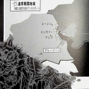 [GoldenDawn89 (Karitaka Akira, Ono Nui)] THE WILD LEG 4.5 [cn] – Gay Manga sex 6