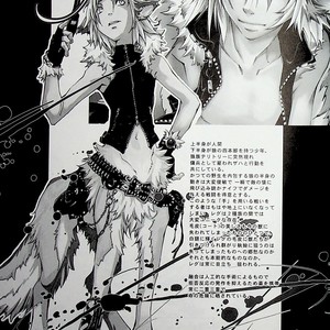 [GoldenDawn89 (Karitaka Akira, Ono Nui)] THE WILD LEG 4.5 [cn] – Gay Manga sex 8